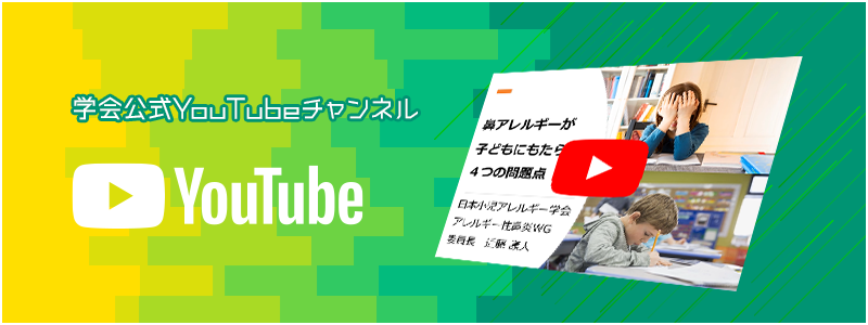 Youtubeチャンネル開設